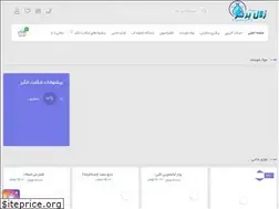 Sites similar to zolalbartar.ir
