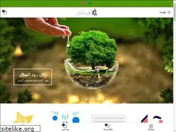 Sites similar to zolalrodetesal.com