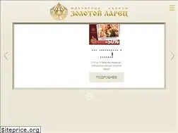 Sites similar to zolar.ru
