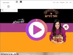 Sites similar to zolbari.co.il