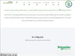 Sites similar to zolfaghari-electric.com