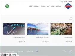 Sites similar to zolfagharplast.com