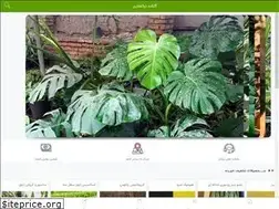 Sites similar to zolfaqariflowers.ir