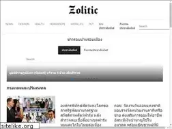 Sites similar to zolitic.com