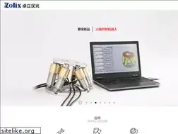 Sites similar to zolix.com.cn