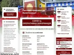 Sites similar to zolo.gov.ua