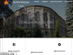 Sites similar to zolo.in.ua