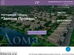 Sites similar to zoloche-provence.kiev.ua