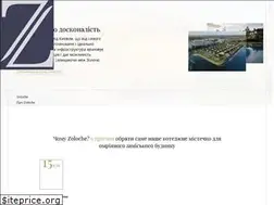 Sites similar to zoloche.ua