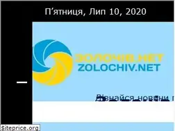 Sites similar to zolochiv.net