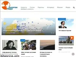 Sites similar to zolord.ru