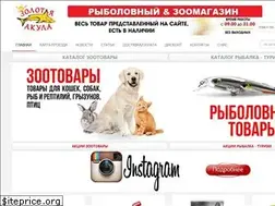 Sites similar to zolotayaakula.by