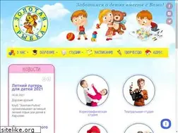 Sites similar to zolotayaribka.com.ua