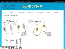 Sites similar to zolotco.ru