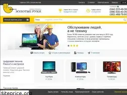 Sites similar to zolotie-ruki.com.ua