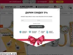 Sites similar to zolotie.com