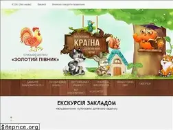 Sites similar to zolotiipivnik.in.ua