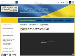 Sites similar to zolotnykivska-gromada.gov.ua