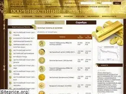 Sites similar to zoloto-piter.ru