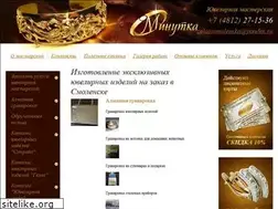 Sites similar to zoloto-smolenska.ru