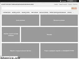 Sites similar to zoloto.lviv.ua