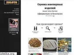 Sites similar to zoloto.od.ua
