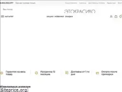 Sites similar to zoloto55.ru