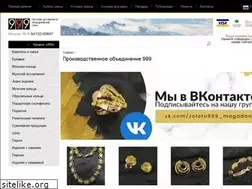 Sites similar to zoloto999.ru