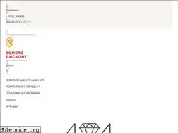 Sites similar to zolotodiskont.ru