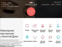 Sites similar to zolotodom.ru