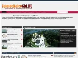 Sites similar to zolotoekolcogid.ru