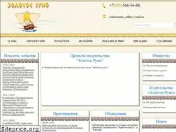 Sites similar to zolotoeruno.org