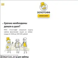 Sites similar to zolotoff.cc