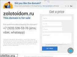 Sites similar to zolotoidom.ru