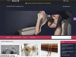 Sites similar to zolotoj-angel.com.ua