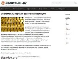 Sites similar to zolotoman.ru