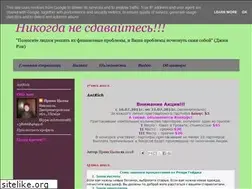 Sites similar to zolotomira88.blogspot.com