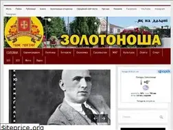 Sites similar to zolotonosha.ck.ua