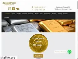 Sites similar to zolotoperm.ru