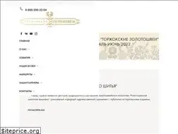 Sites similar to zolotoshveya.com