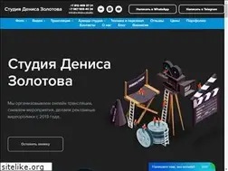 Sites similar to zolotov.studio