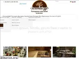 Sites similar to zolotoy-dyb.com.ua