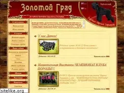 Sites similar to zolotoy-grad.ru