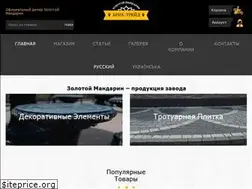 Sites similar to zolotoy-mandarin.com.ua