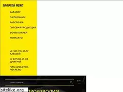 Sites similar to zolotoy-poyas.ru