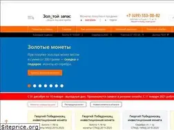 Sites similar to zolotoy-zapas.ru