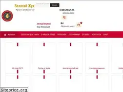 Sites similar to zolotoy-zhuk.ru