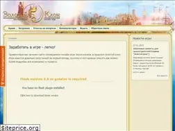 Sites similar to zolotoyclone.ru