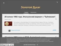 Sites similar to zolotoyducat.blogspot.com