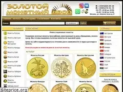 Sites similar to zolotoydvor.ru